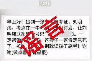 新利体育官网登录时间表截图2